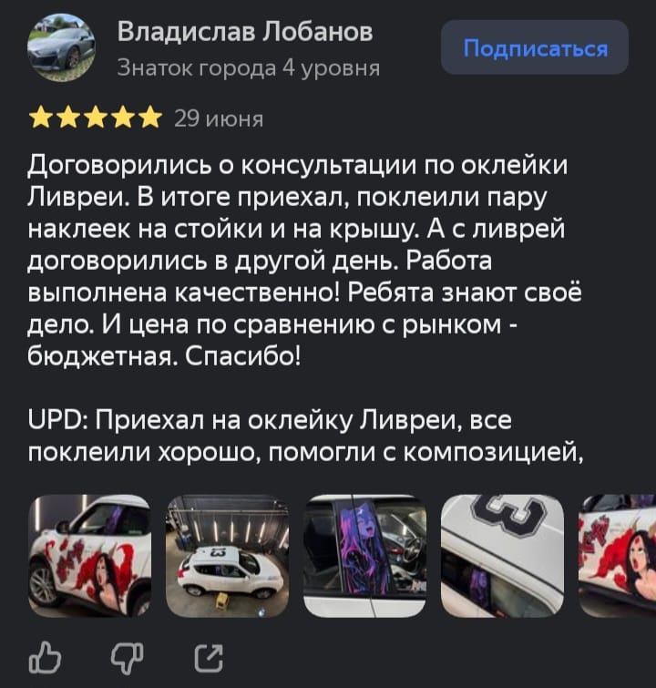 Пример работы