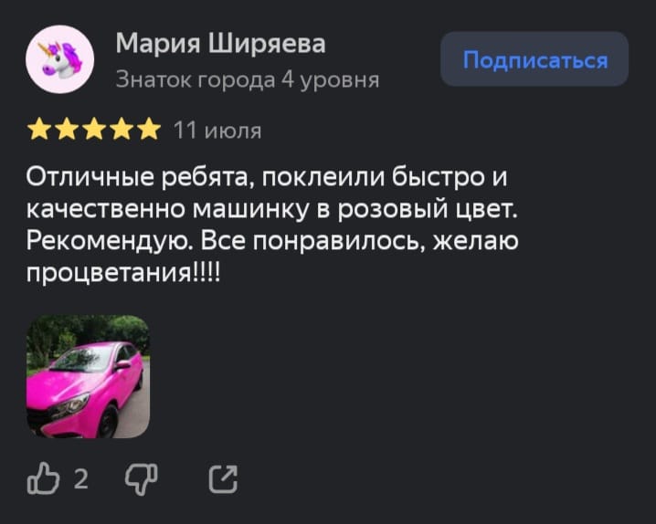 Пример работы